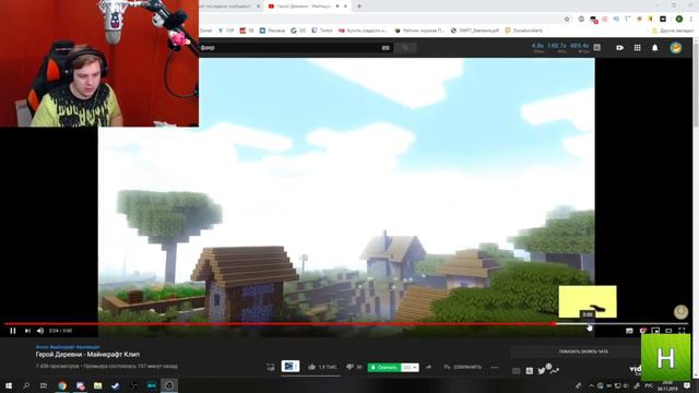 ПЯТЕРКА СМОТРИТ "ГЕРОЙ ДЕРЕВНИ". YELLOWFIRE смотреть онлайн
