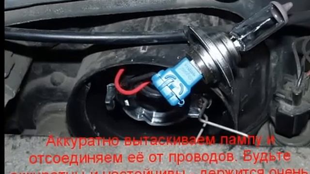 замена ламп ближнего света на ниссан альмера классик смотреть онлайн