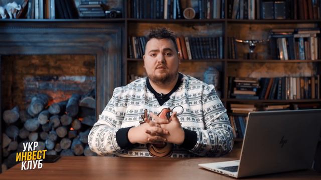 Венчурные инвестиции: Инструкция для украинского инвестора смотреть онлайн