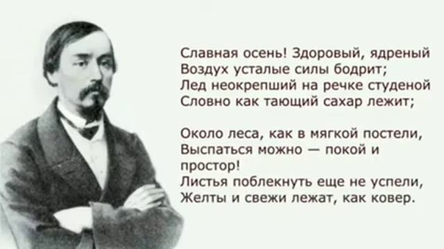 стих железная дорога 1 часть некрасов...... смотреть онлайн