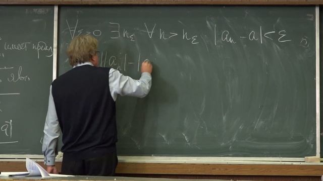 Власов В. В. - Математический анализ. Часть 1 - Предел числовой последовательности смотреть онлайн