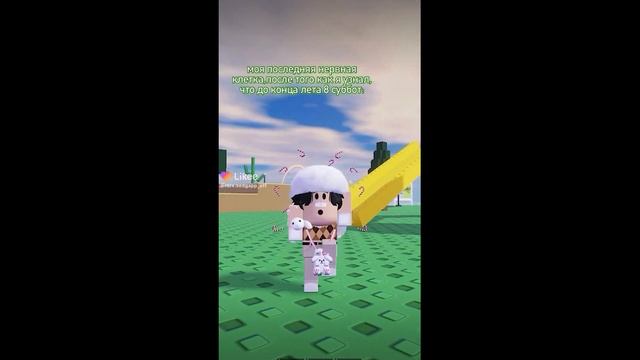 ? ТРЕНДЫ В РОБЛОКС 2022 ?/ roblox смотреть онлайн