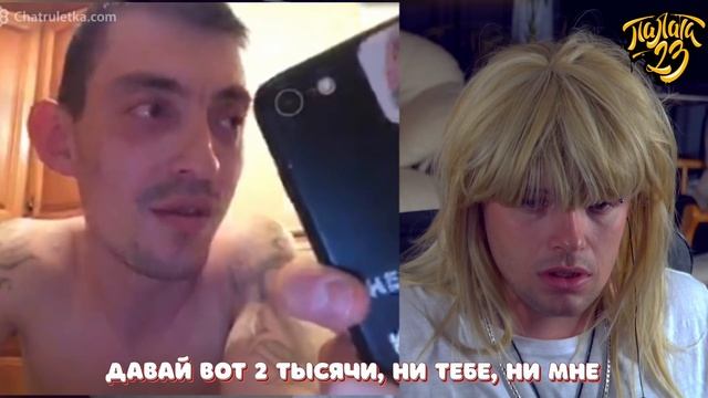 Мгновенная КАРМА ? | БЫДЛО в ЧАТ РУЛЕТКЕ | ПРАНК @23palata смотреть онлайн