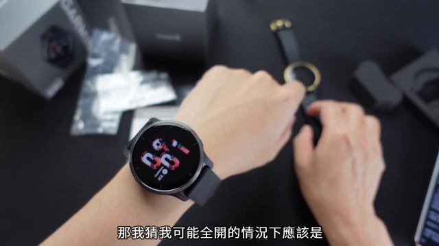 GARMIN VENU 2 - 幫你的健康打分數 смотреть онлайн