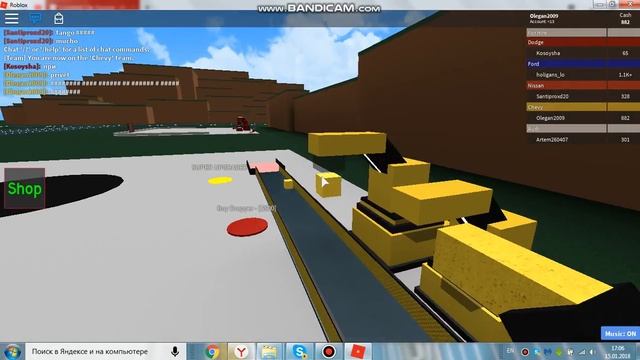 Играю в роблокс в Car Tycoon смотреть онлайн