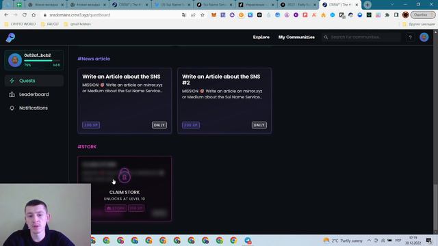 SNS - ЧАСТЬ 2 / 25 % ТОКЕНОВ СООБЩЕСТВУ / АКТИВНОСТИ ДЛЯ AIRDROP смотреть онлайн