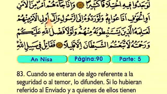 An Nisa 1-176 - El Sagrado Coran