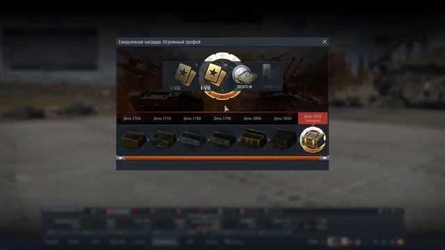 War Thunder Рулетка говна смотреть онлайн