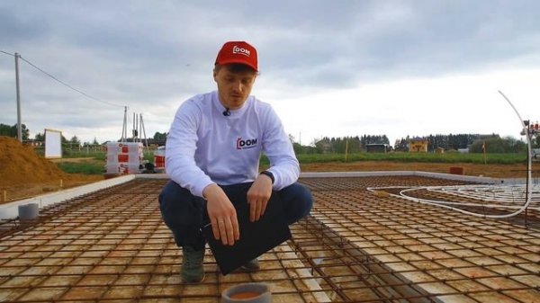 Технадзор DOM TECHNONICOL Часть 1