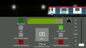 информатор арбатской покровской линии метро.