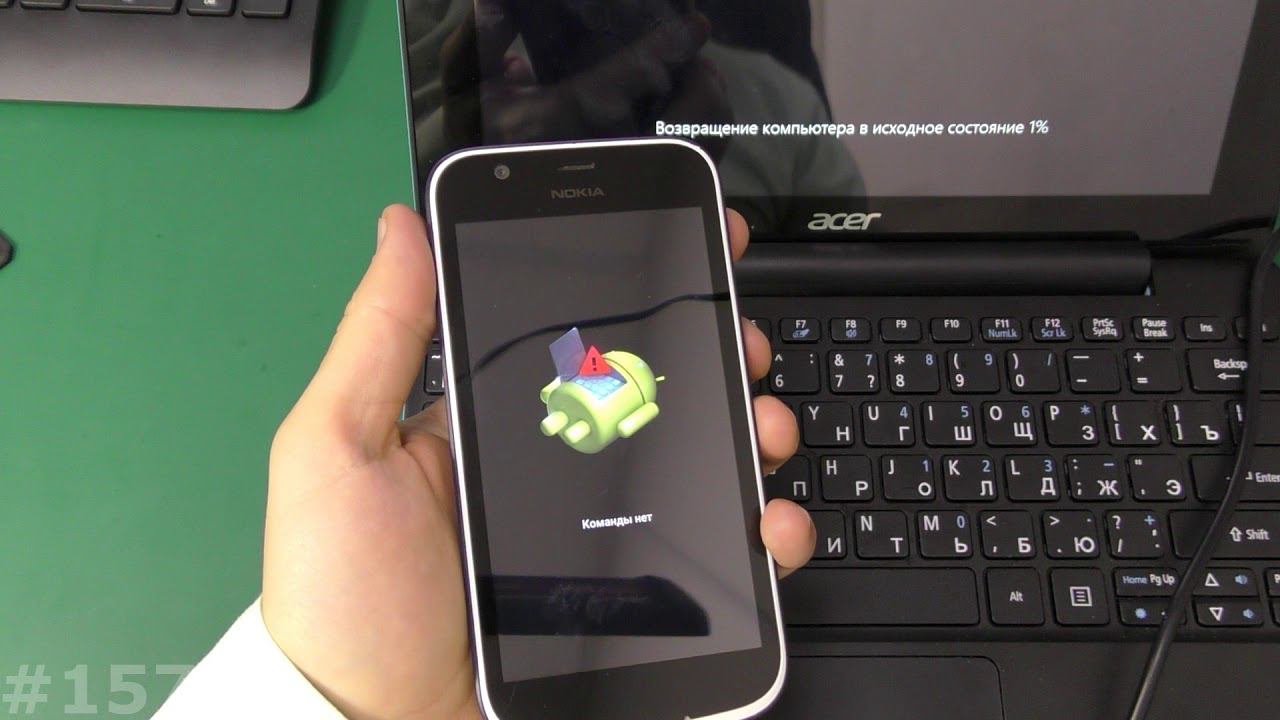 Hard Reset Nokia 1 смотреть онлайн