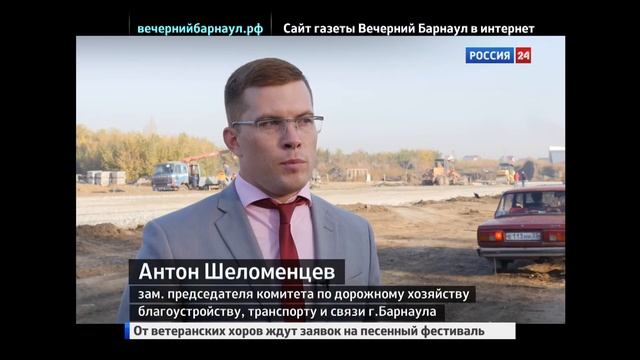Завершение дорожного ремонта-2016 в Барнауле смотреть онлайн