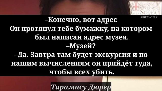"Эссенция пахнущая соулмейтом"|4 серия| смотреть онлайн