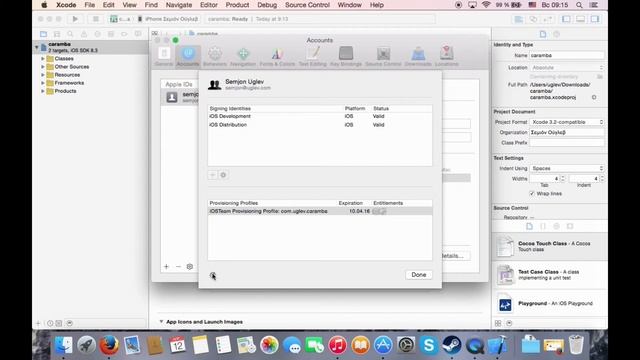 Создание игры от А до Я. Урок 15. Загрузка игры в App Store смотреть онлайн