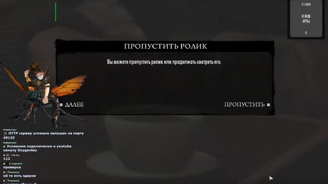 А шо тут у нас такое, стрим шоле? Наверное игры и чил будут... смотреть онлайн