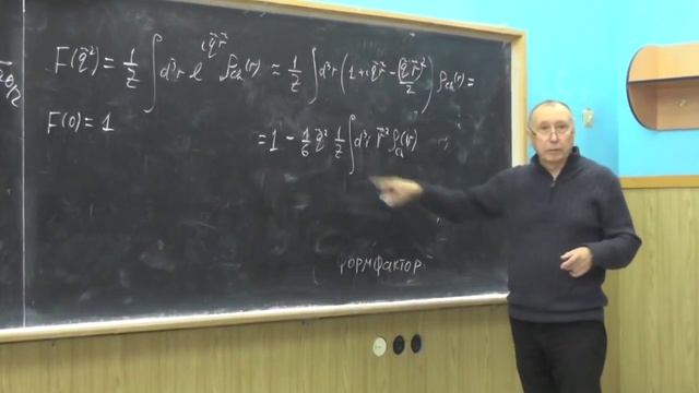 Nucleus Dmitriev Lecture05 смотреть онлайн
