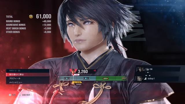 Tekken 8 смотреть онлайн