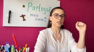 Бразильский португальский. Как читать? Разбор правил чтения и произношения.