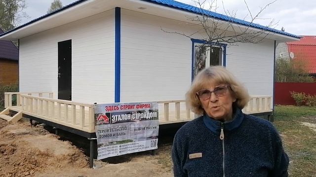 Видео отзыв заказчика. СК Эталон СтройДом