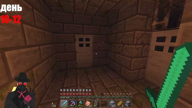 Челлендж: Выживание с паразитами в ванильном Майнкрафте! #2