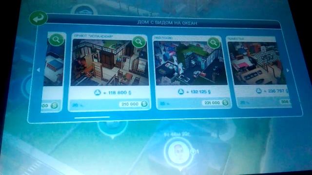 Let's play The sims Free play #24 Новые отношения смотреть онлайн
