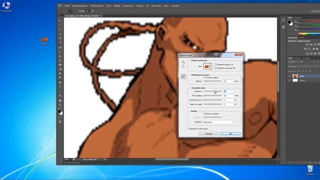 Как сгладить и убрать зернистость контуров картинки или фотографии в фотошопе