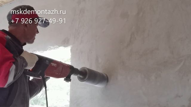 Алмазное бурение ручное смотреть онлайн