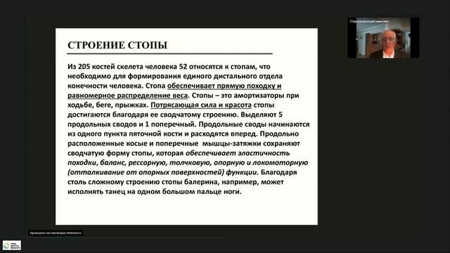 Врожденные пороки развития у детей смотреть онлайн
