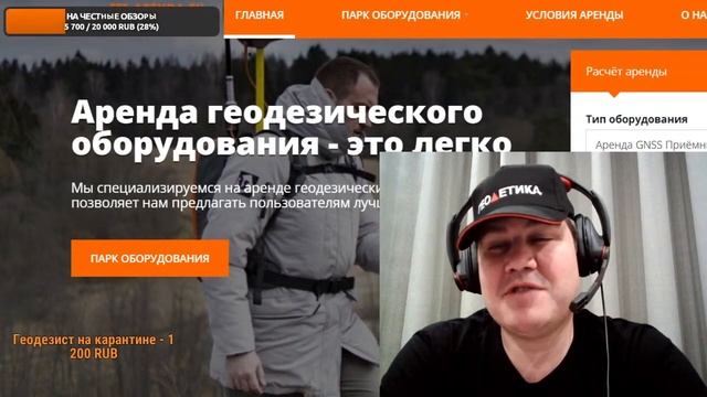 South G1 Plus или Prince i30? Какой ГНСС приемник выбрать? смотреть онлайн