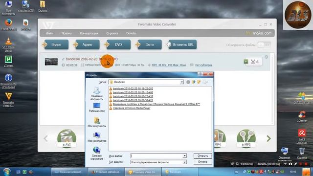 Как свести или собрать несколько видео в один в Freemake Video Converter от ALS MEDIA ©™ смотреть онлайн