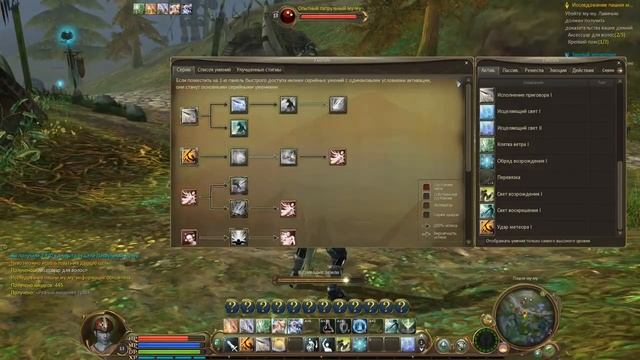 Атмосферное прохождение Aion Genesis 1.9 за чародея #11 смотреть онлайн