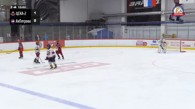 ЦСКА-2 - Академия Петровa, 22 августа 2023. Юноши 2013 год рождения. Турнир Прорыв смотреть онлайн