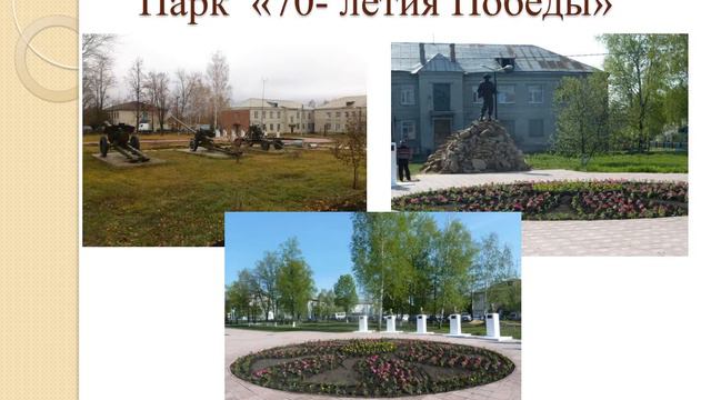 Социально-экономическое развитие Карсунского района за 2016 год смотреть онлайн