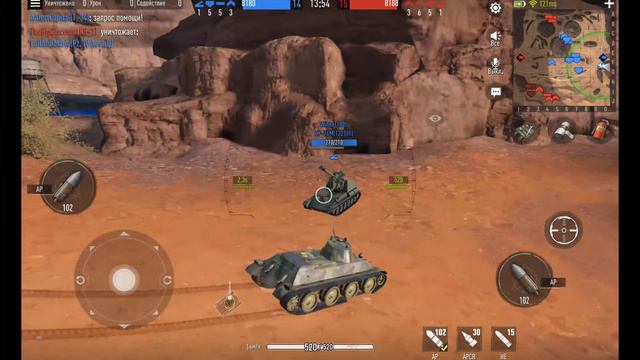 су-76М[122] не едет к нам смотреть онлайн