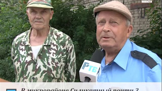 В микрорайоне Силикатный почти 3 месяца нет горячей воды смотреть онлайн