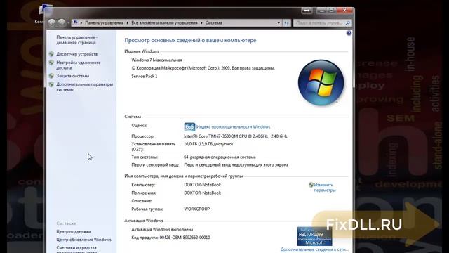 MSVCR120.dll скачать для Windows 7,8,10 - Как исправить ошибку отсутствует msvcr120.dll смотреть онлайн