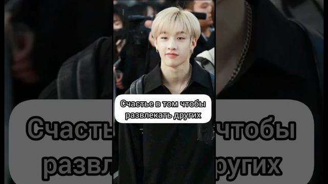 Завтра начнем новую рубрику #straykids смотреть онлайн