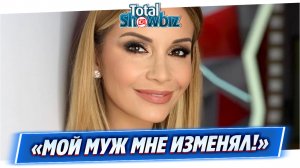 Ольга Орлова сообщила причину расставания с мужем