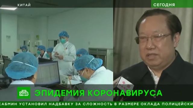 Вирус из Китая теперь в России смотреть онлайн