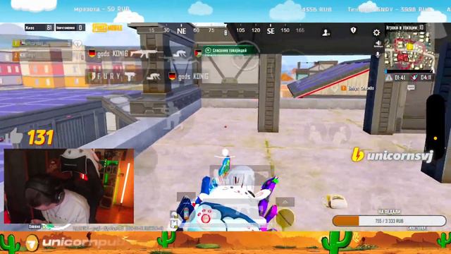 ИГРАЮ ЛУЧШЕ 99 МИРА   PUBG UNICORN 15 PRO 12 ПАЛЬЦЕВ