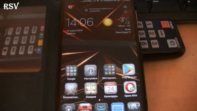 Что нового в прошивке  V9.5.4.0.NCFMIFA (MIUI9) для Xiaomi Redmi Note 4x.