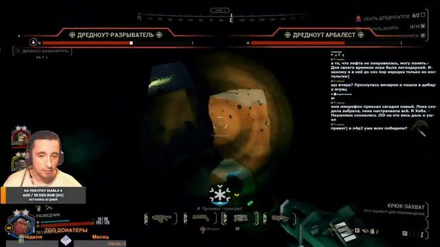 Deep Rock Galactic – Бородатые глиномесы в деле смотреть онлайн