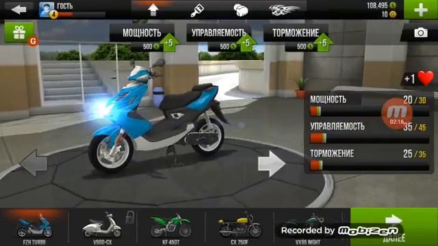 игра traffic Rider обзор смотреть онлайн
