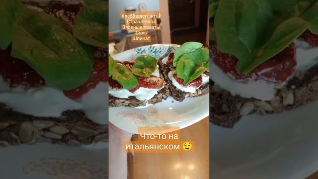 Что-то на итальянском ?