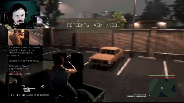 ✪ ПРОХОЖДЕНИЕ ►Mafia III Definitive Edition - 5 ЧАСТЬ смотреть онлайн