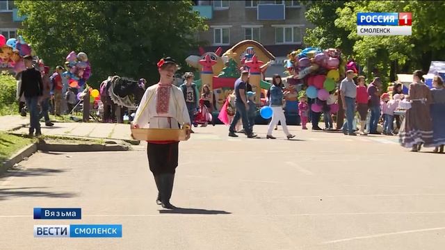 Смоленский райцентр отметил день города смотреть онлайн