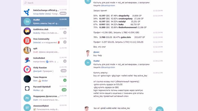 Бустинг постов на Голосе, часть 3: резка кураторских при помощи upit и thallid1 смотреть онлайн