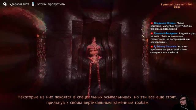 Стрим ▶ Conarium смотреть онлайн