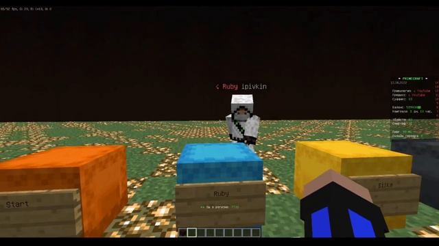 ОЦЕНИВАЕМ НОВЫЕ КИТЫ НА СЕРВЕРЕ PRIMECRAFT смотреть онлайн