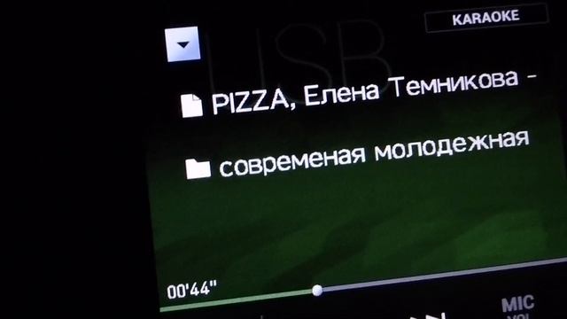 PIZZA, Елена Темникова - По краям смотреть онлайн